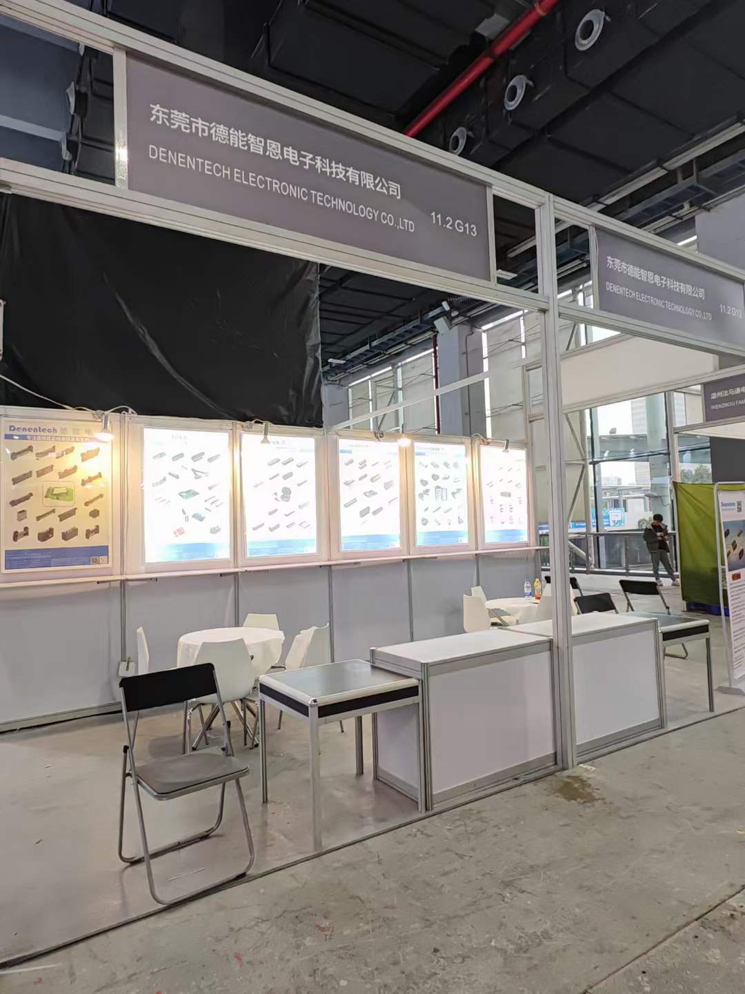 广州国际智能制造技术装备展览会首日盛况