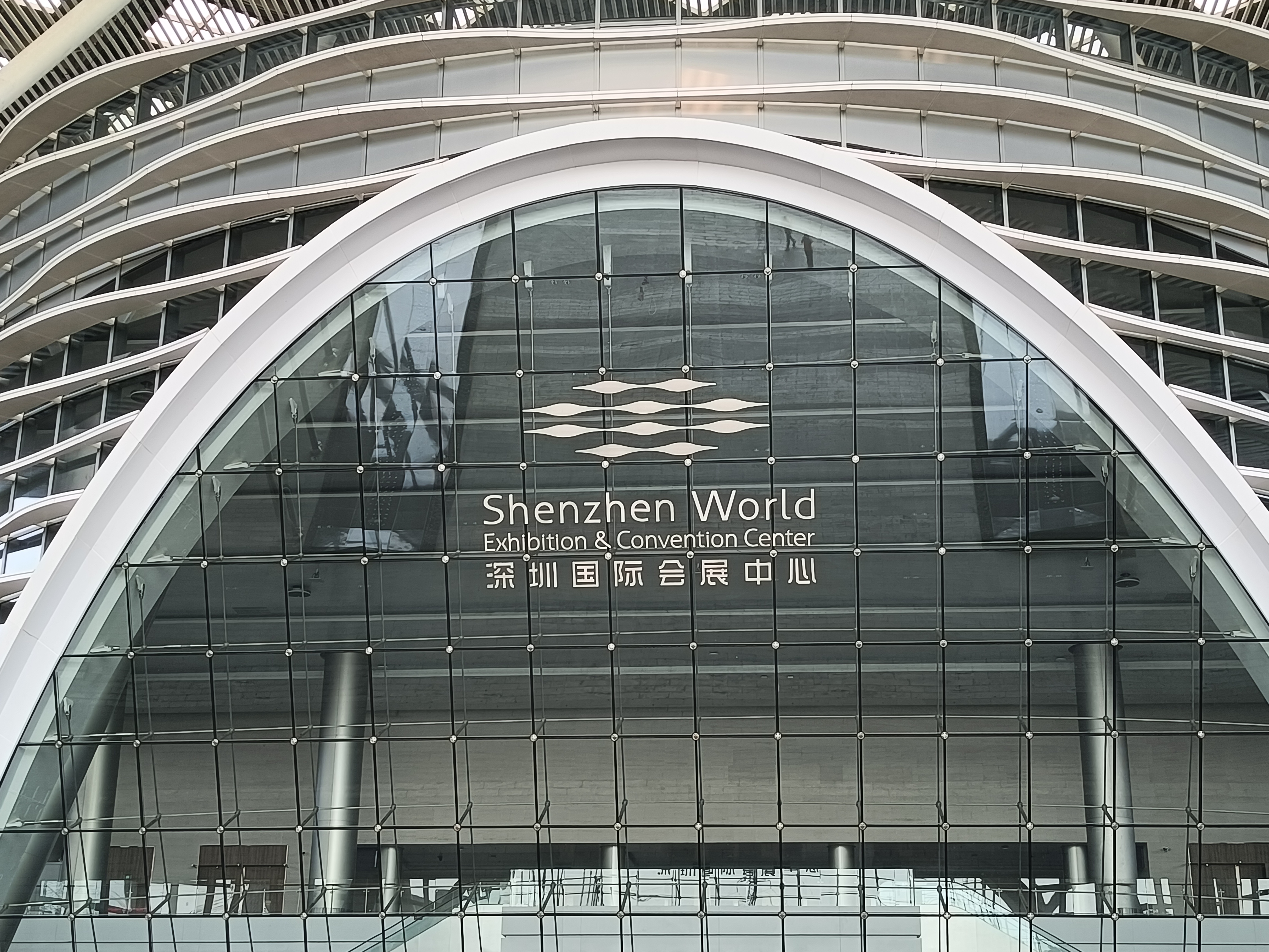 Shenzhen Industrial Fair booth design