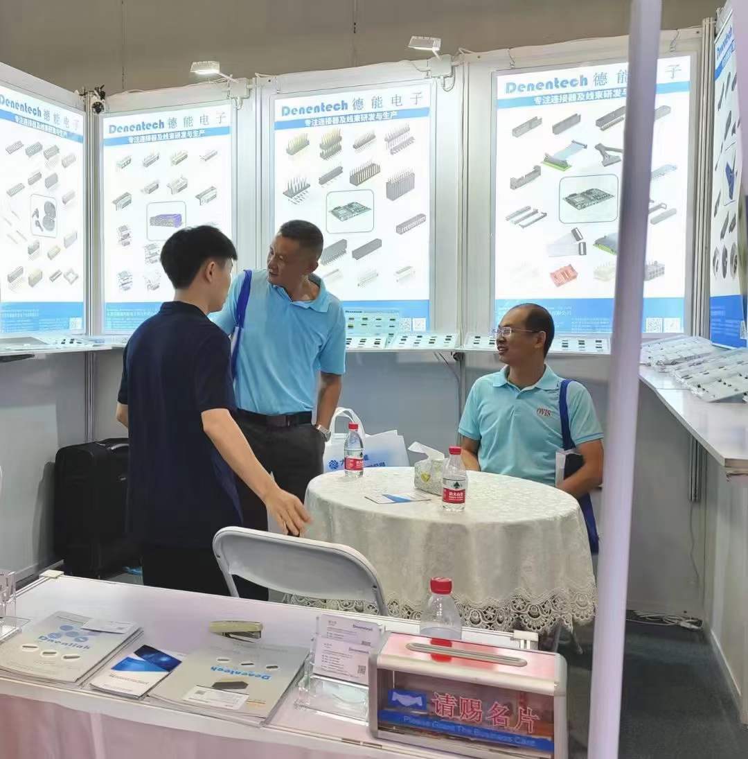 华南国际工业博览会展位现场图