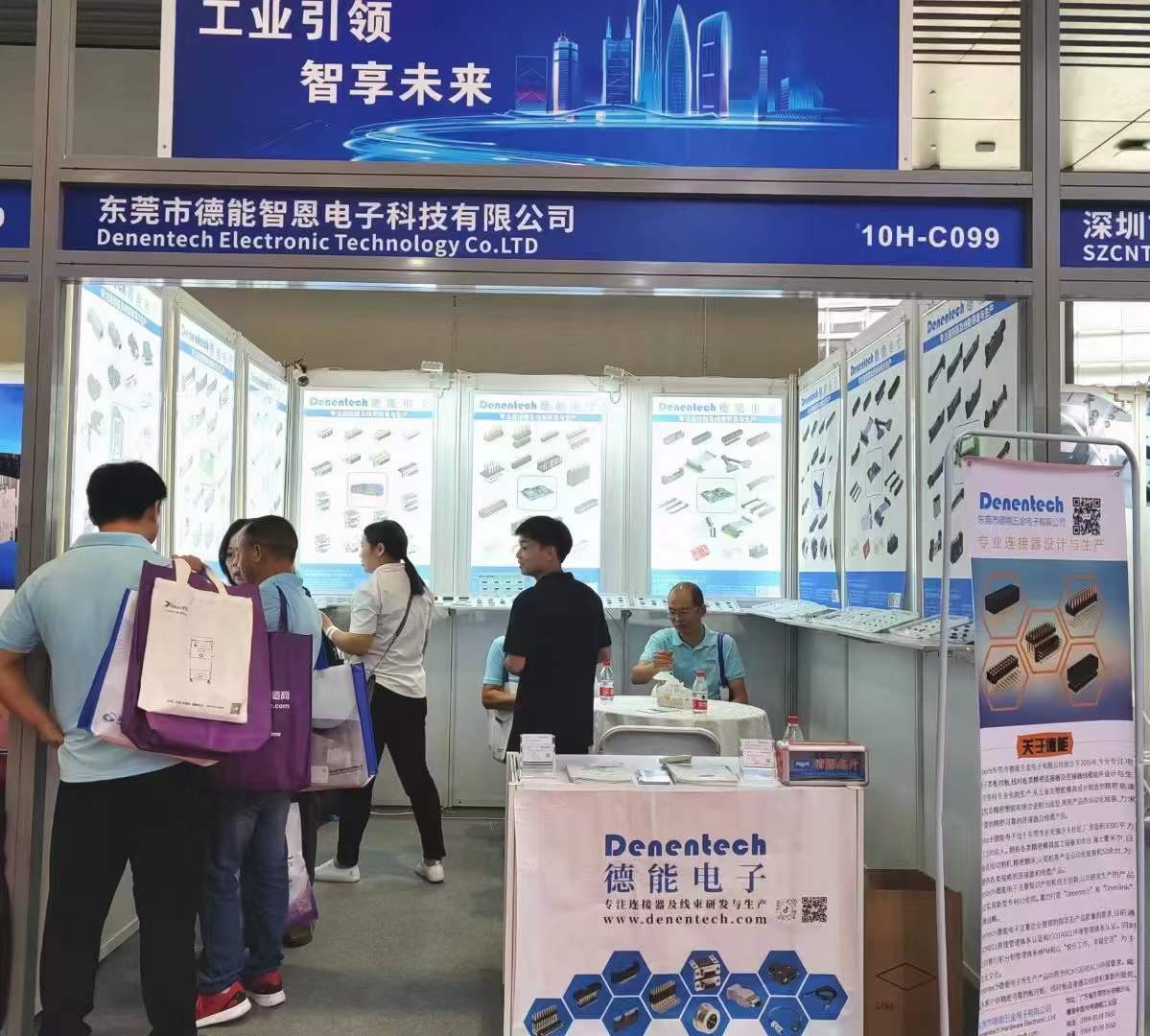 华南国际工业博览会产品展示图