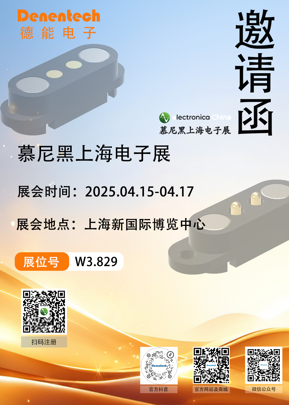 微信图片_20250331100326.jpg