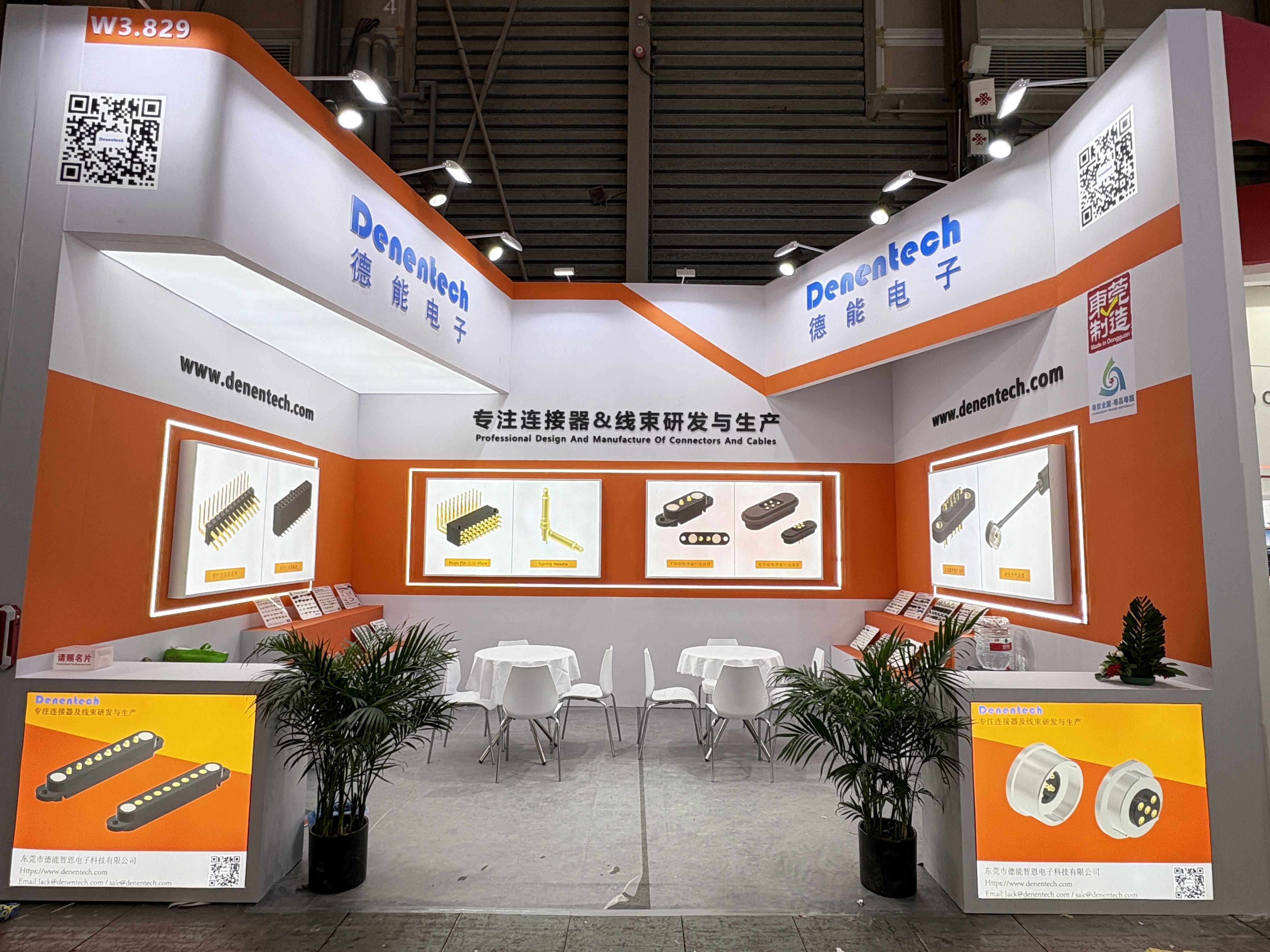 2025慕尼黑上海电子展德能电子W3.829展位示意图