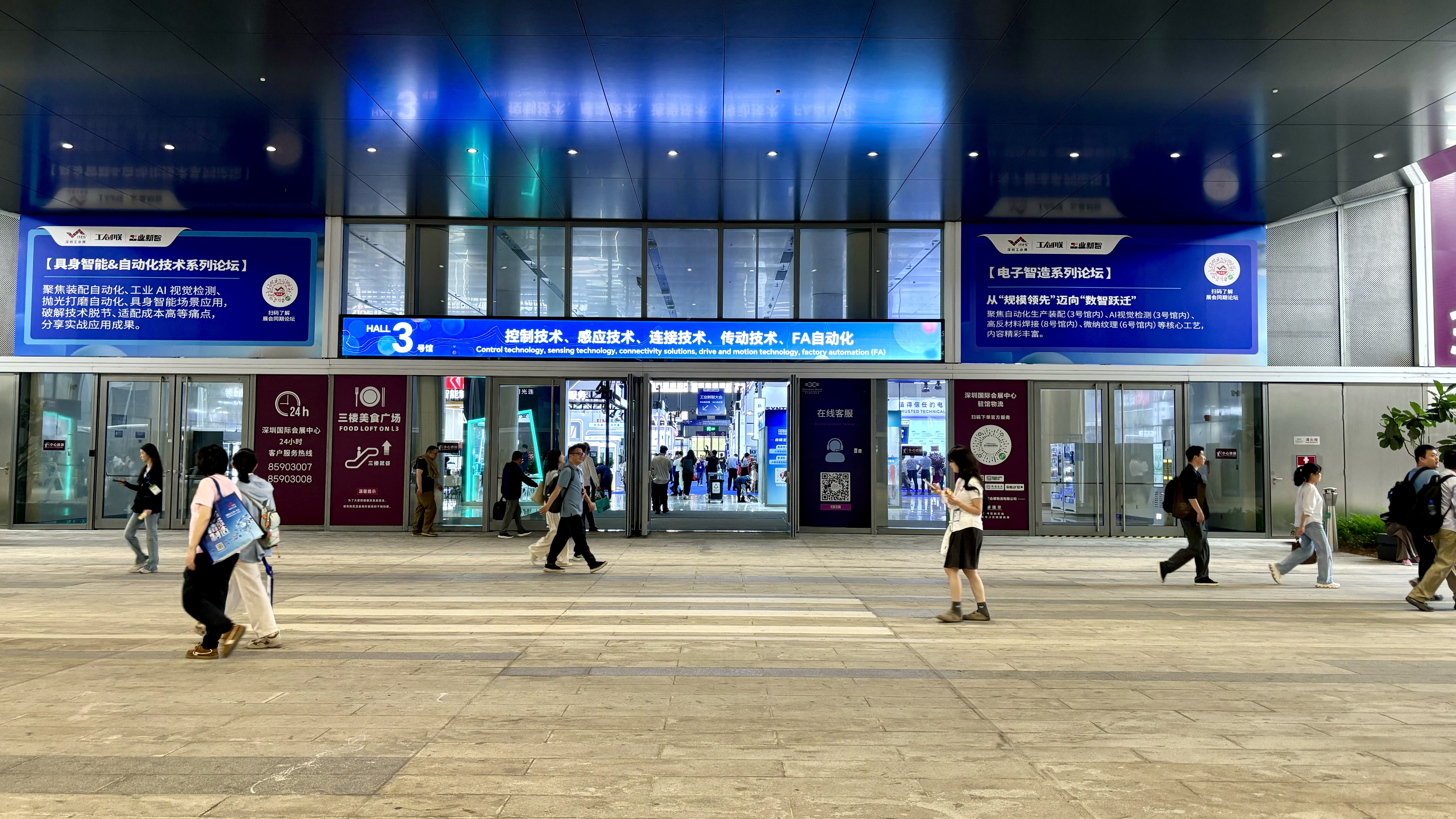 First Day of the Exhibition -The 27th ITES Shenzhen Industrial Expo