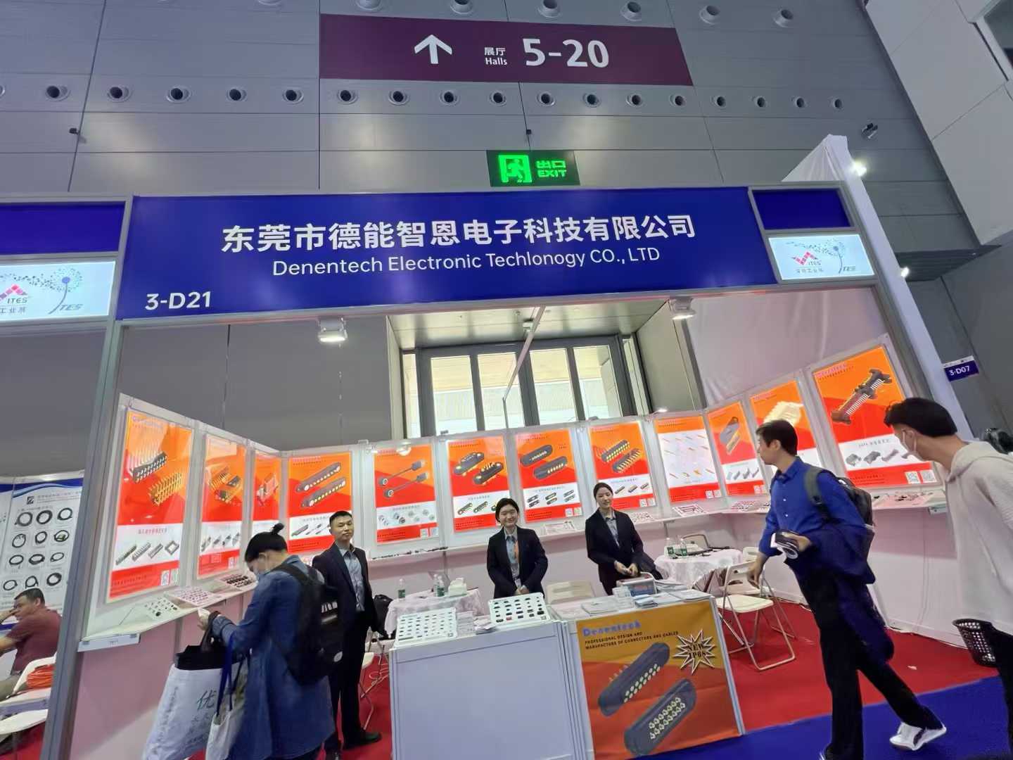 2025 ITES深圳工业展德能电子展位现场