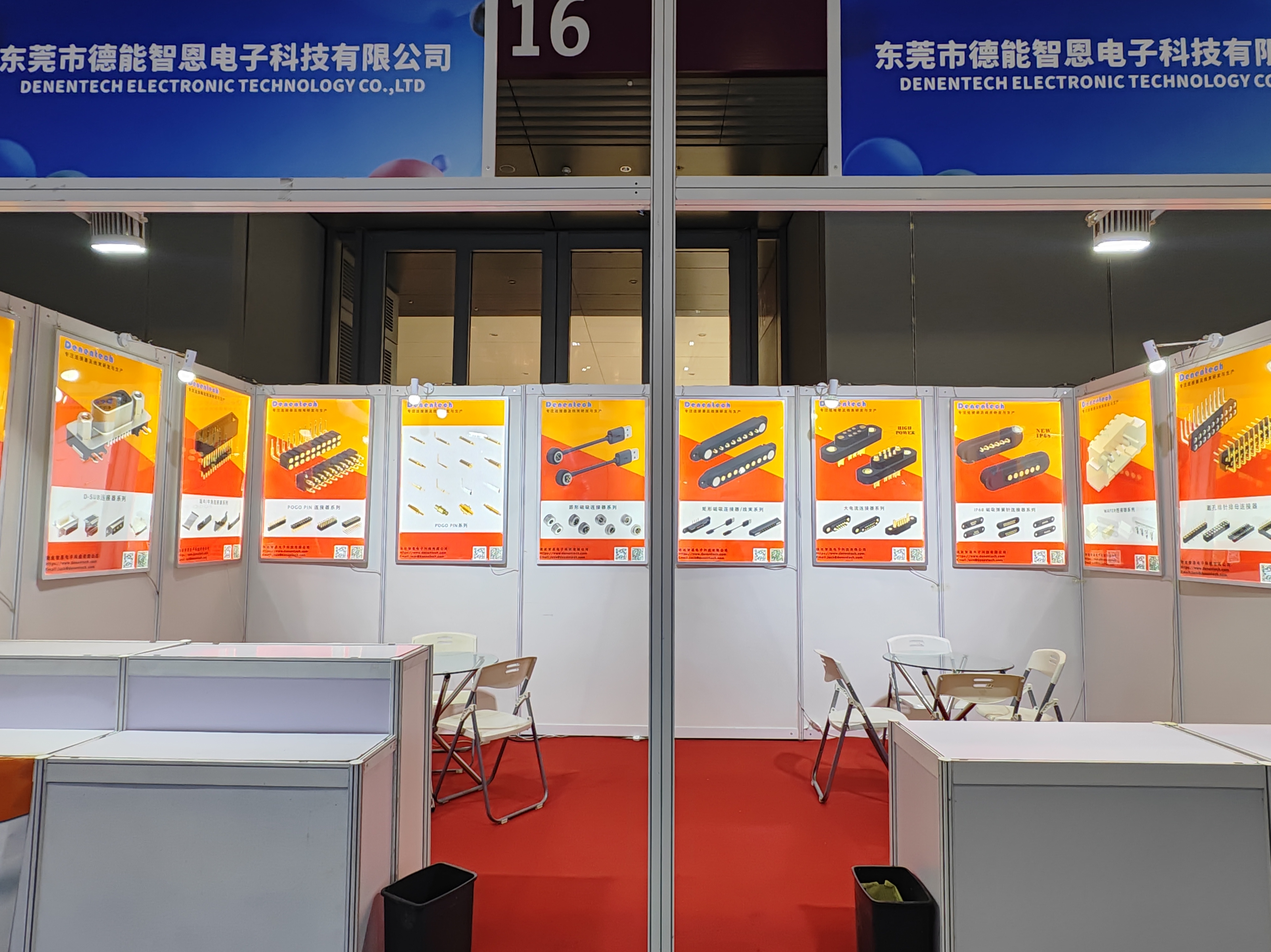 Exhibition setup successfully completed - The 27th ITES Shenzhen Industrial Exhibition
