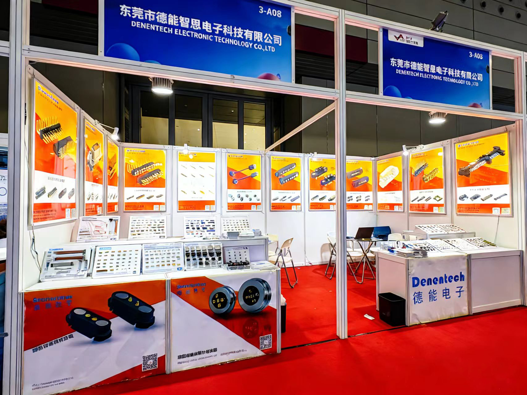 DENENTECH德能电子2026深圳工业展展位现场