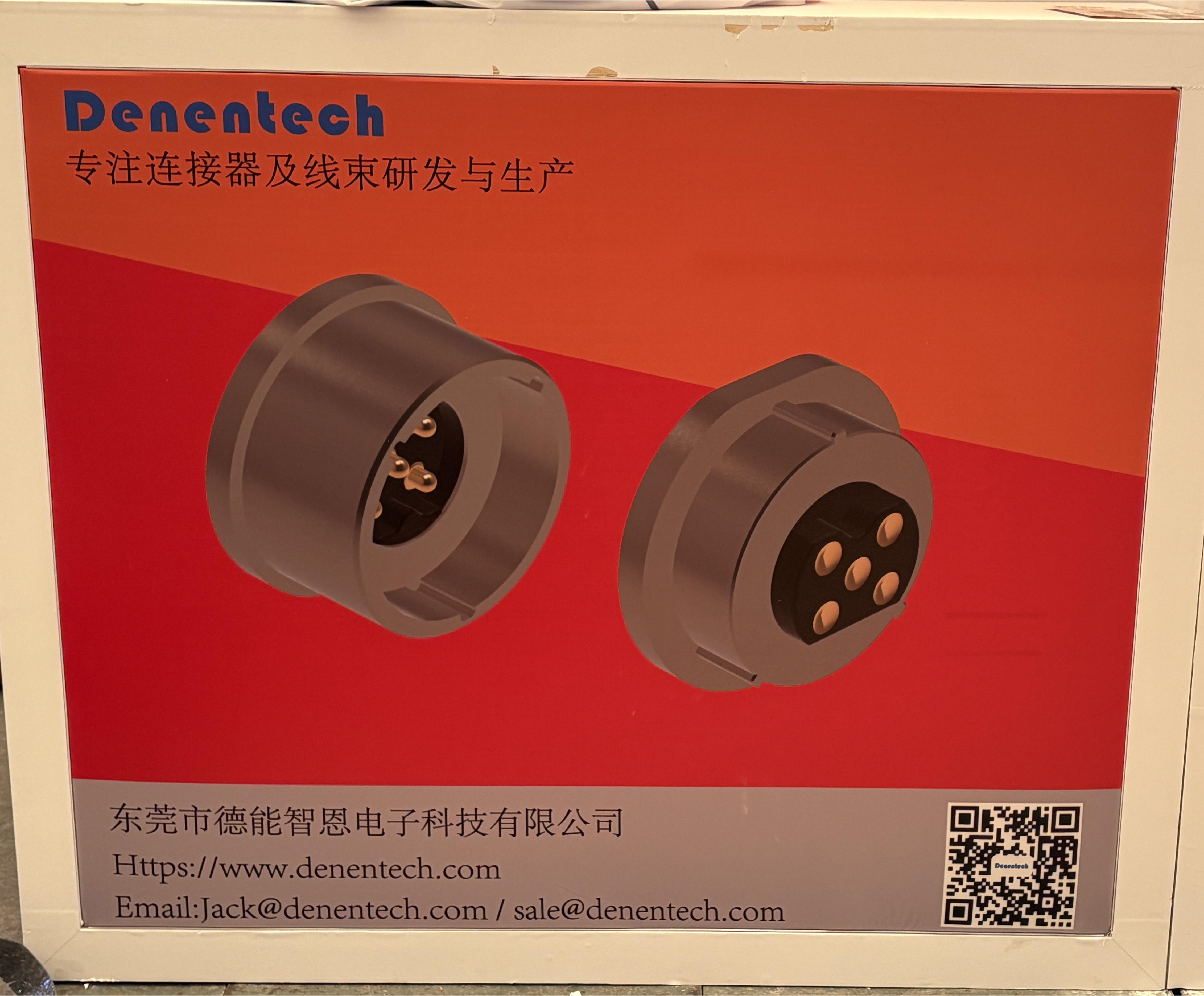 德能电子智能连接技术演示