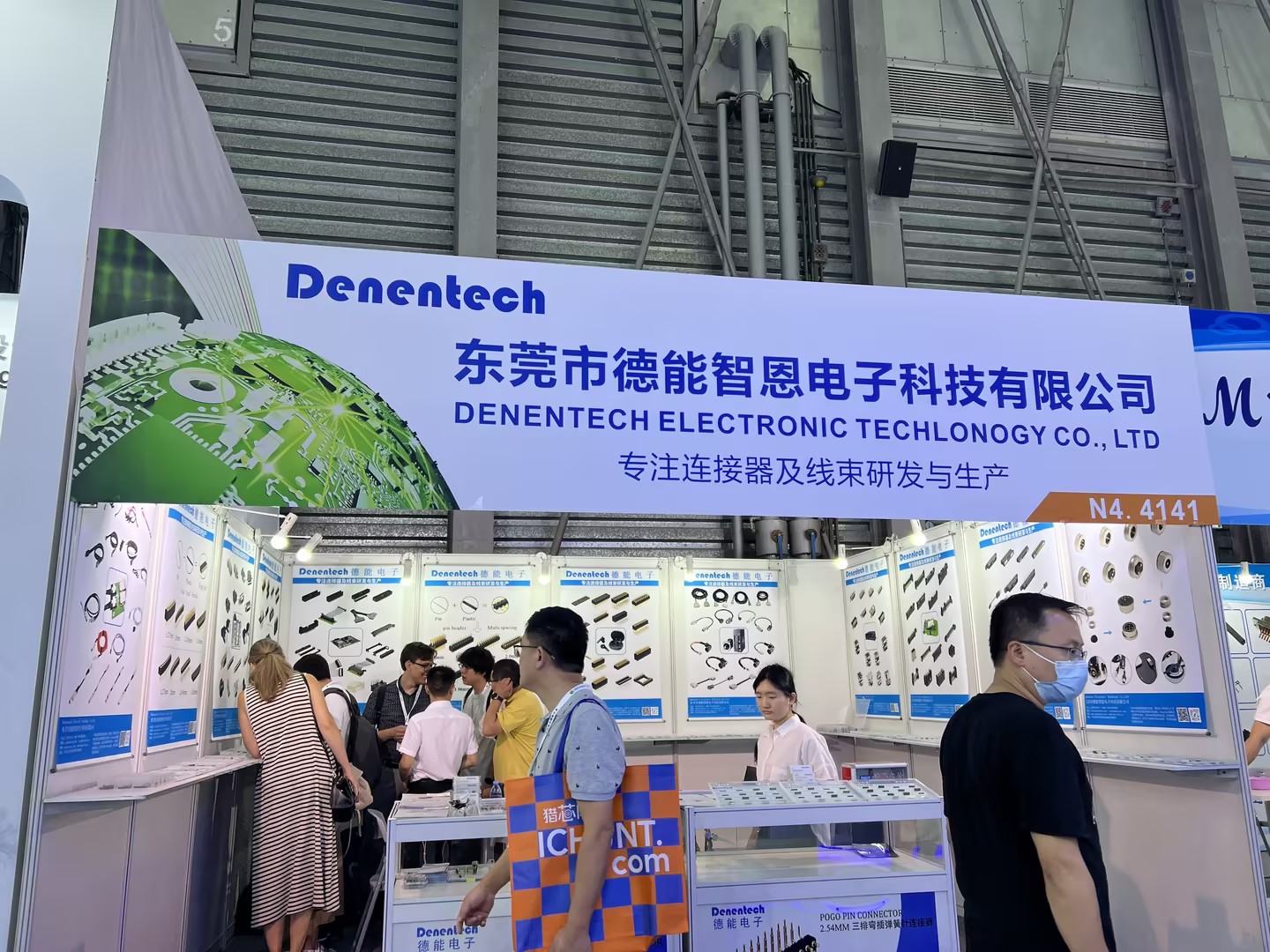 Denentech慕尼黑展展位展示