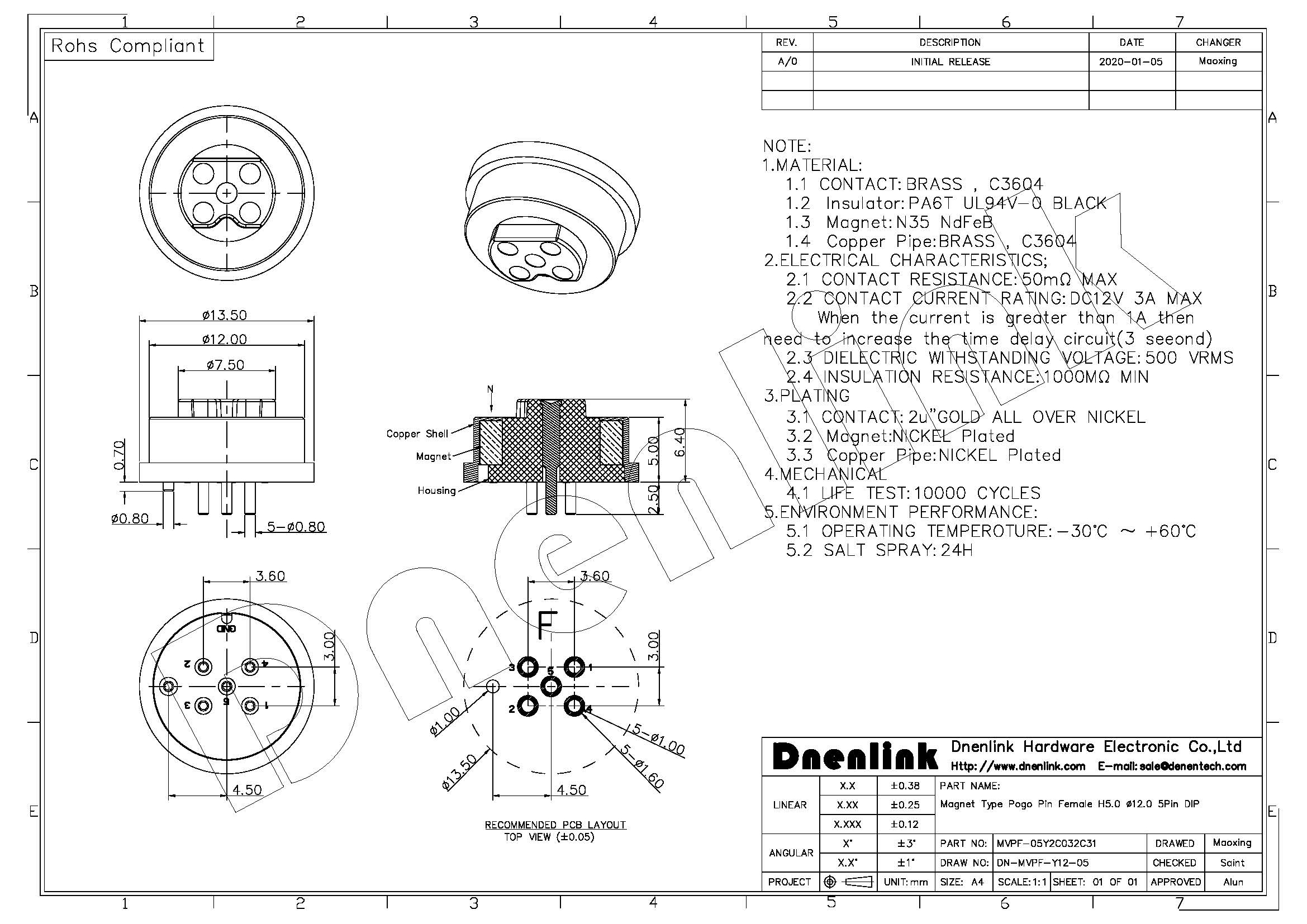 德能电子磁吸连接器图纸展示