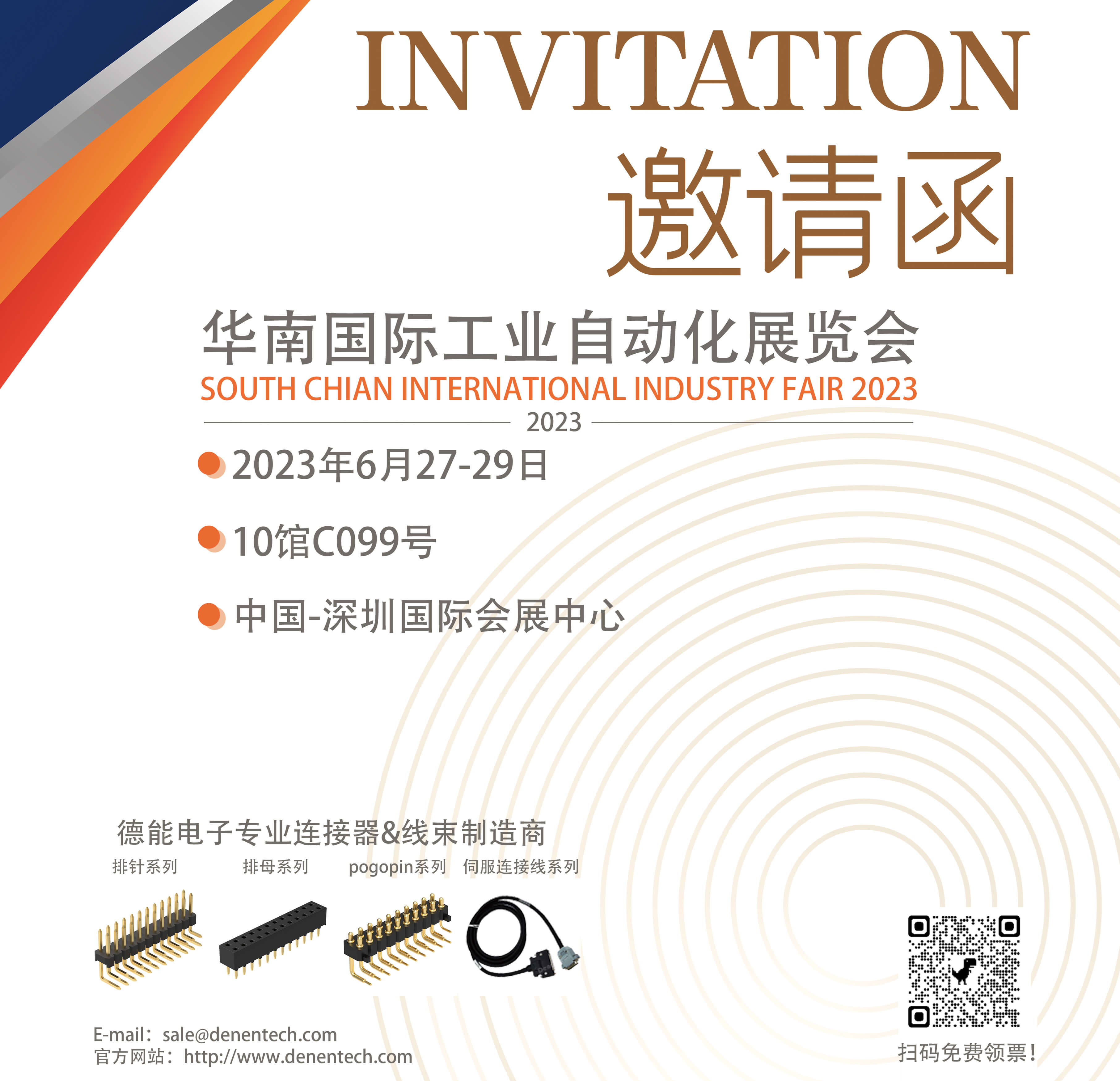 Denentech Electronic South China International Industrial Automation Exhibition, June 27th - June 29th, 2023